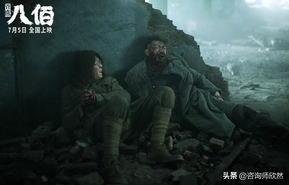 现实八佰票房,八佰票房破亿的原因