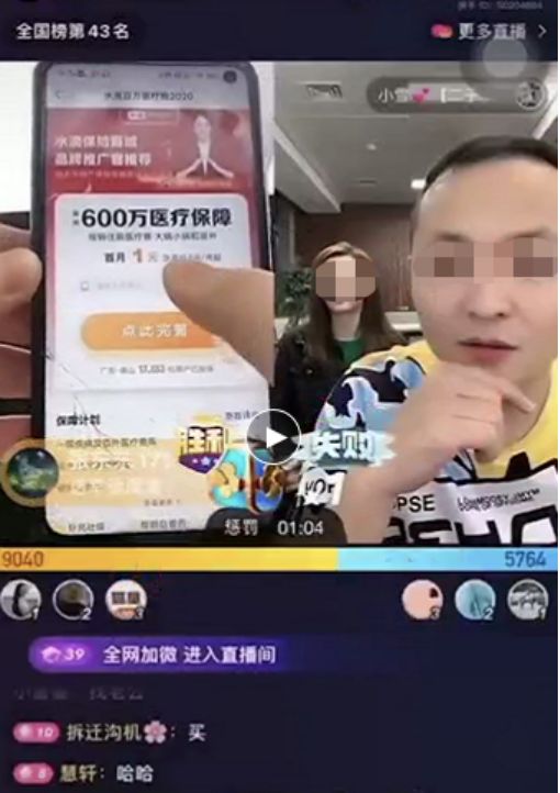 保险理赔踩过的坑,保险理赔爆雷