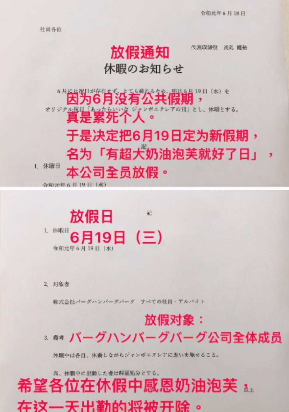 2019爆笑gif动图高清斗图,2019爆笑gif动图高清