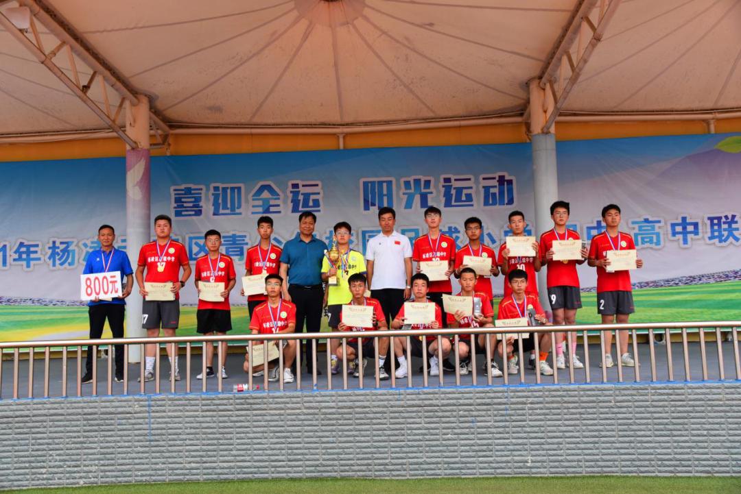 全国青少年校园足球联赛大区赛,全国青少年校园足球联赛2024中职