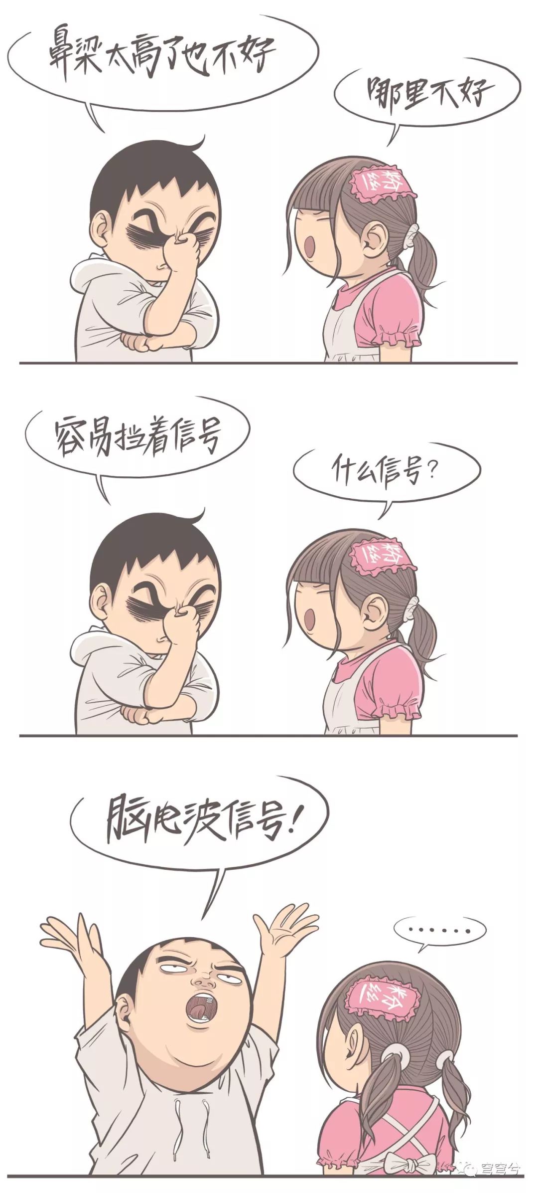 没鼻梁的女人有人要吗,几乎没有鼻梁女人