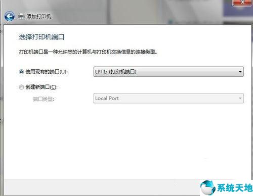 win7打印机共享无法连接,win7怎么连接无线打印机