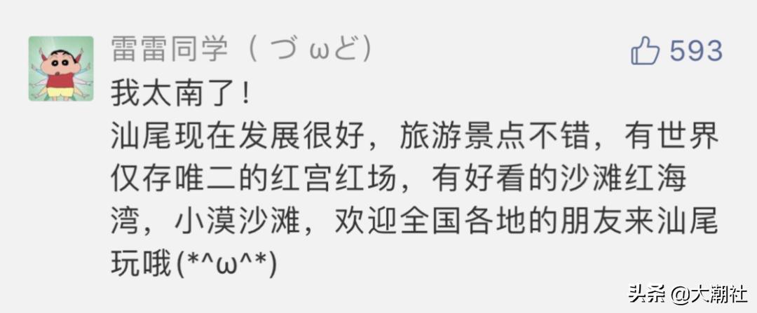 潮汕地区汕尾地图全图,潮汕有多少地方是汕尾的