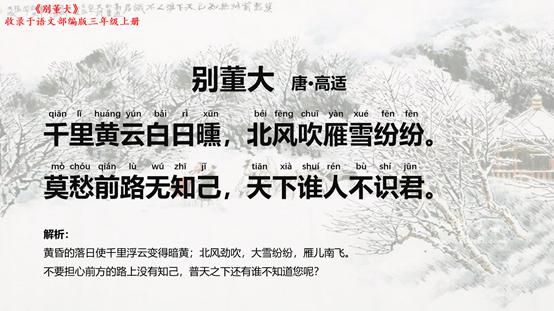 幼儿必背古诗100首五言诗连续播放,小学生必背古诗75首完整版