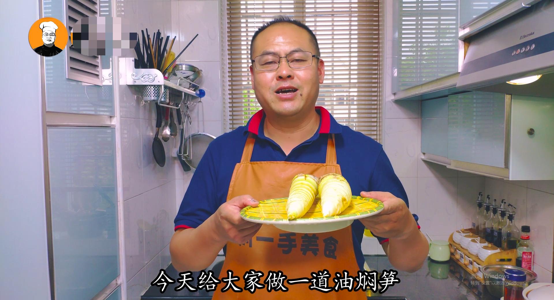 油焖笋这个季节怎么少得了春笋,春笋的做法大全家常菜油焖春笋