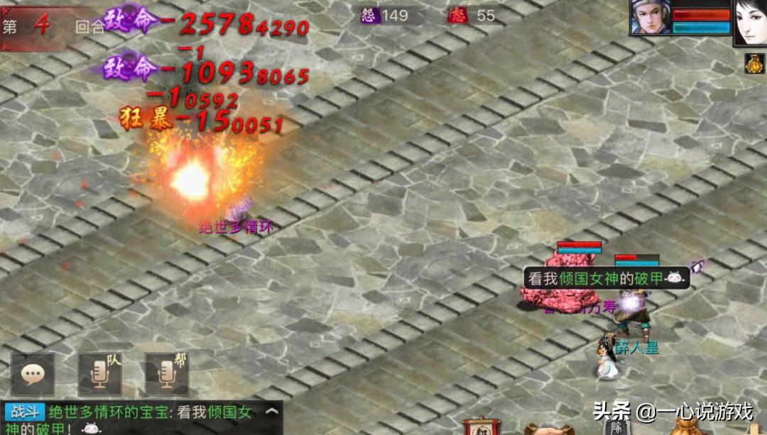 大话西游2无差别双女鬼阵容,大话西游大力女鬼怎么玩