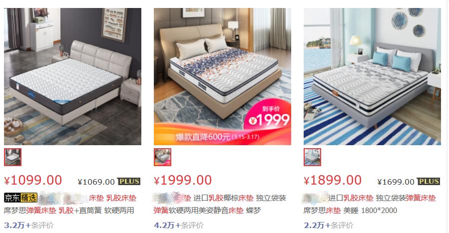 床垫什么样的材质好,床垫材质什么样最好