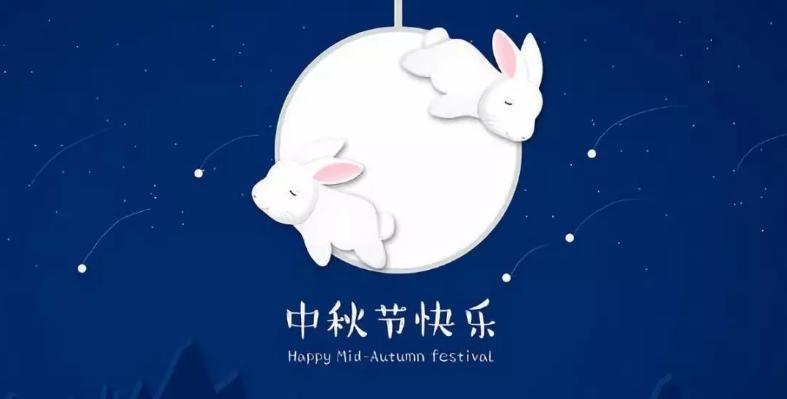 中秋节送什么样的礼品最实用,中秋节送什么礼物比较有面子