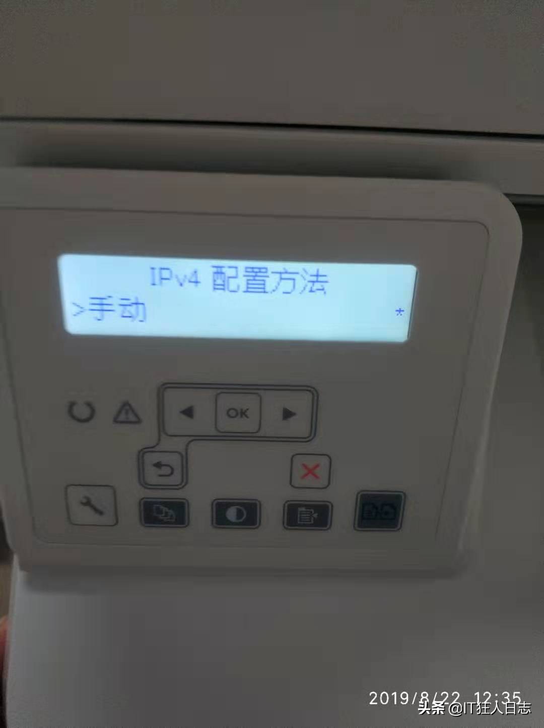 怎样设置共享打印机视频教程,win10打印机共享设置详细图文步骤