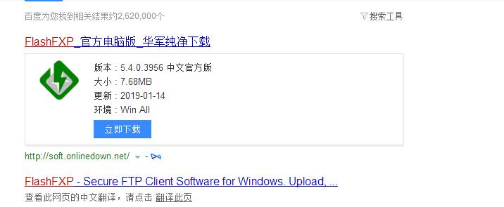 seo网页优化平台排名前十,选择特别有实力的seo优化平台