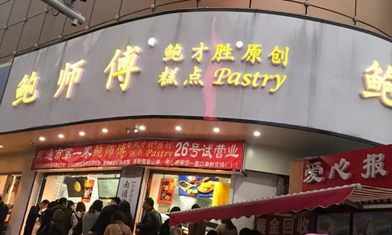 南通人过去一年最爱去的这36家餐厅,都在这儿了