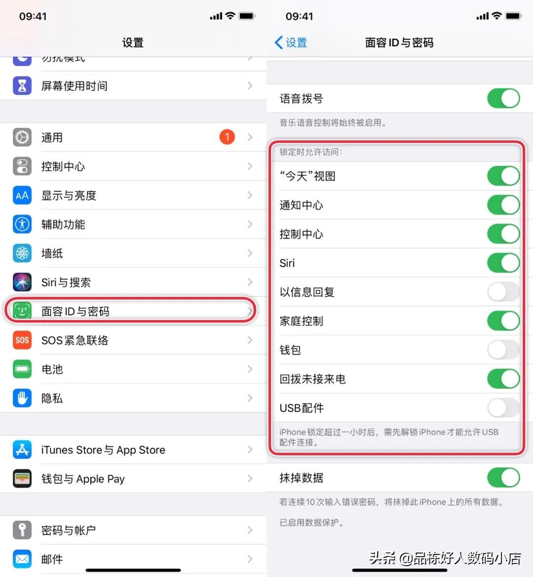iphone有什么软件可以保护隐私,怎么用iphone手机保存东西