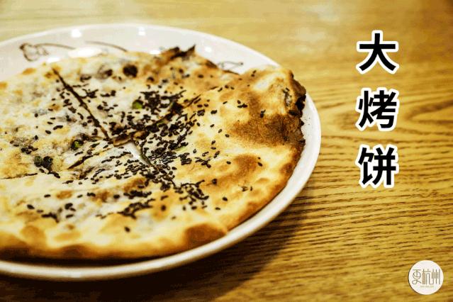 一口勾魂!这家网红烤饼店凭借独特的口感征服了无数的游客