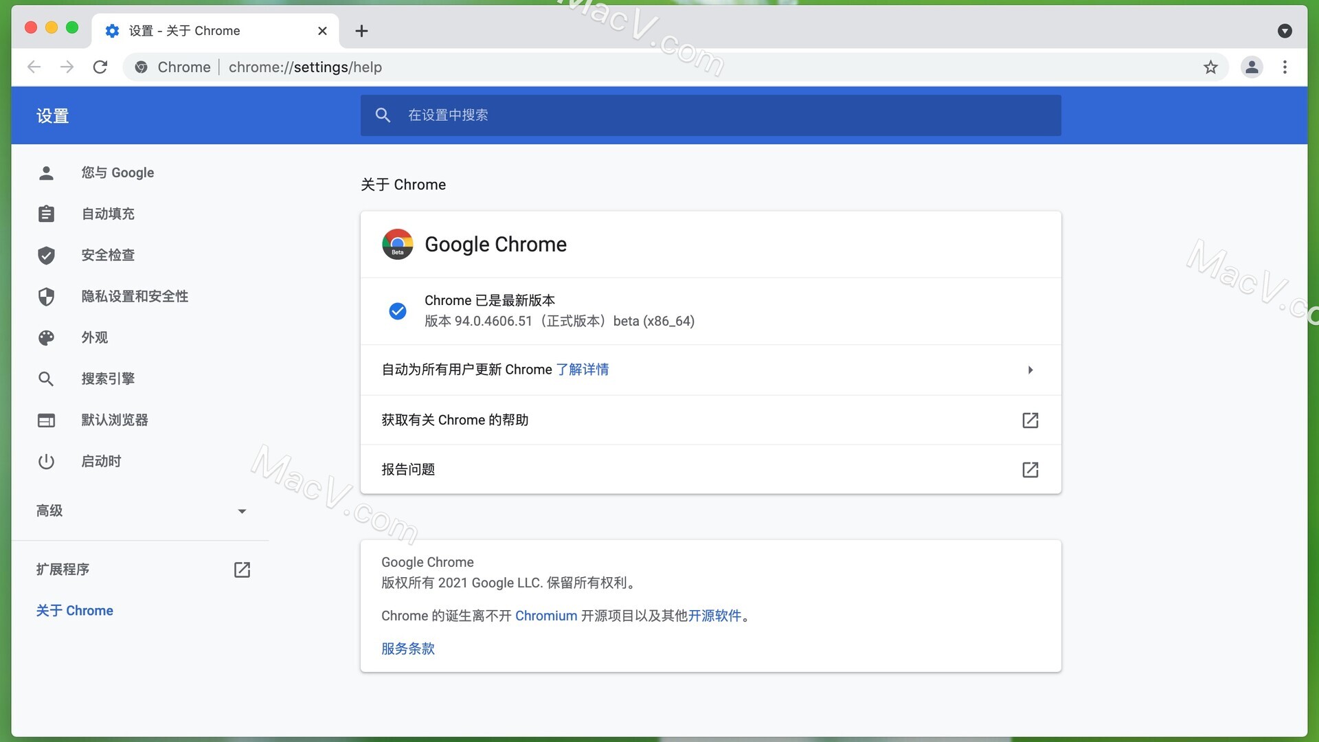 谷歌浏览器chrome最新绿色版,谷歌浏览器mac最新版