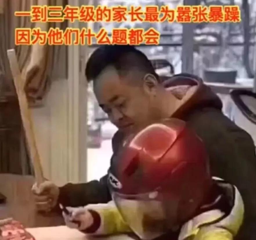 别憋着，容易憋出内伤，该笑就笑，我太难了，酸柠檬现场