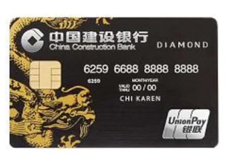 建行值得办的金卡,建行信用卡值得办理么