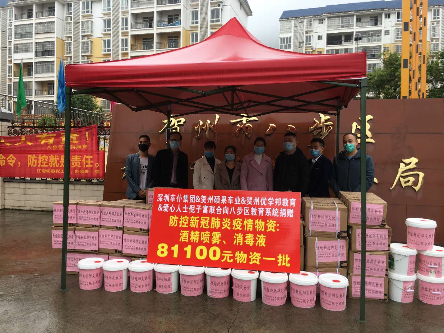 车企抗击疫情捐款名单,车企疫情捐款2500万