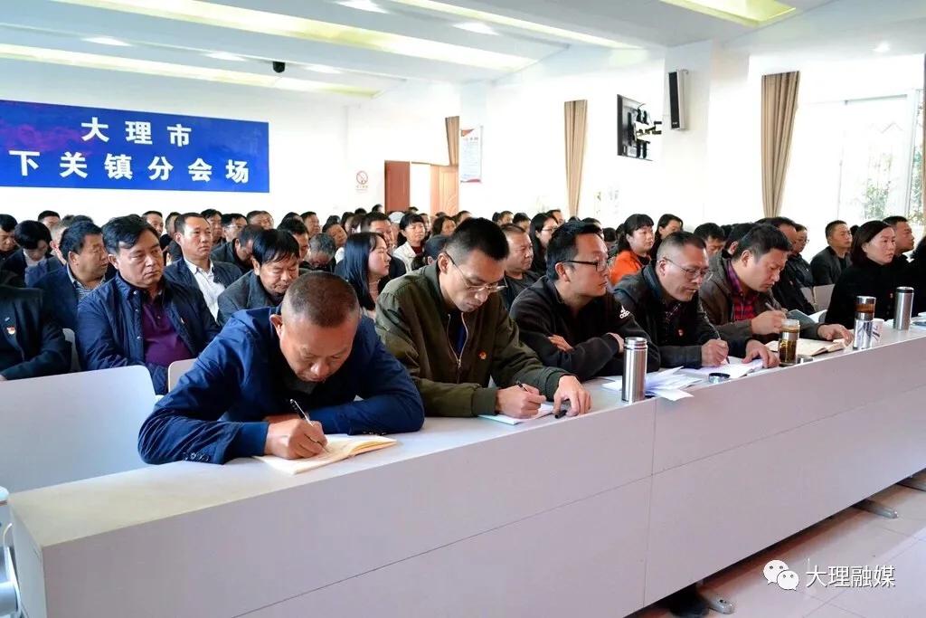 乡镇党风廉政建设责任制情况检查,召开党风廉政建设责任制考核会议