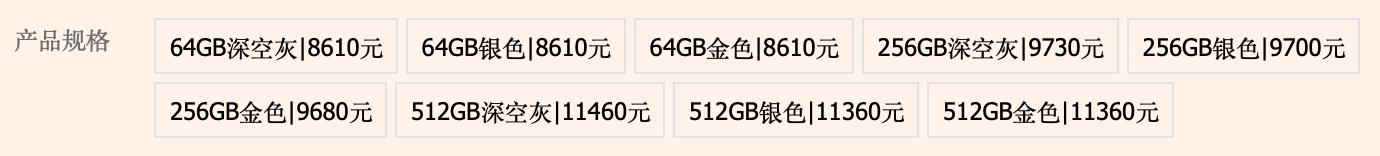 买iphone国行会不会被坑,iphone国行和水货