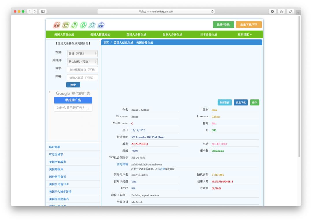 国服苹果手机咋登录外服id,怎么注册韩服外服苹果id