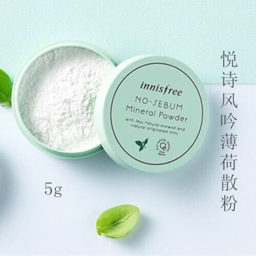 大牌散粉推荐公认好用第一名测评,最好用的散粉排行榜前十名测评