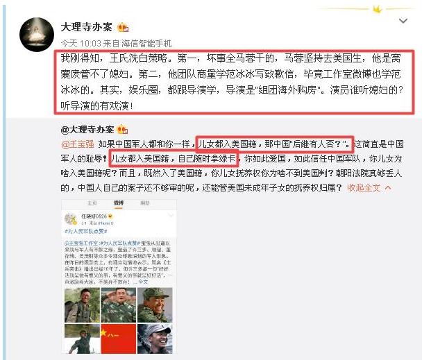 王宝强为什么没争取儿女抚养权,王宝强为什么争取抚养权