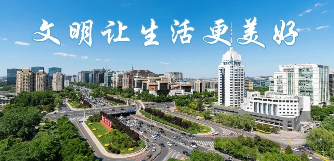 打卡北京最红地标建筑,北京免税店落户地点