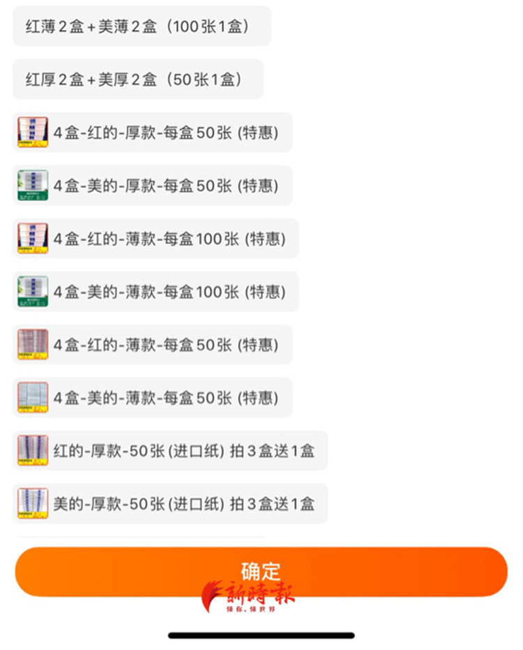 人民币蛋糕违法被罚款,人民币蛋糕案例