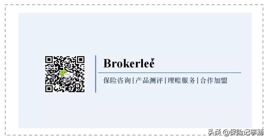 增额终身寿最新测评,增额终身寿产品排名