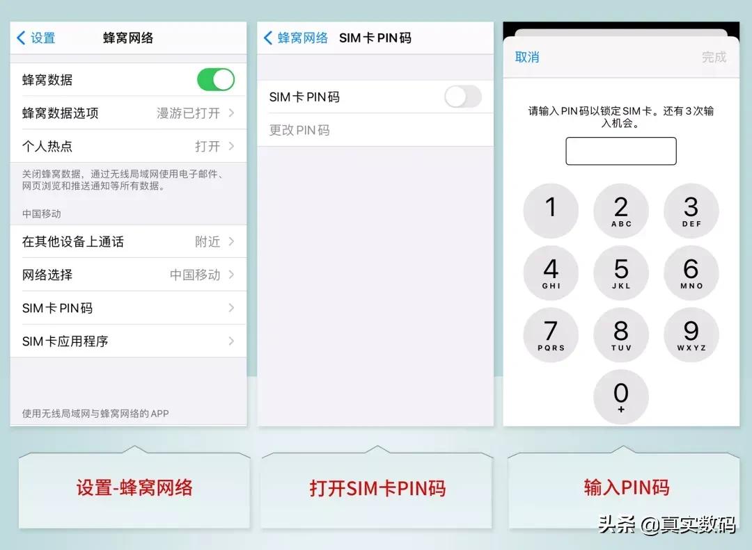 手机丢了别担心教你一招快速解决,科普手机丢了别慌四步操作降损失