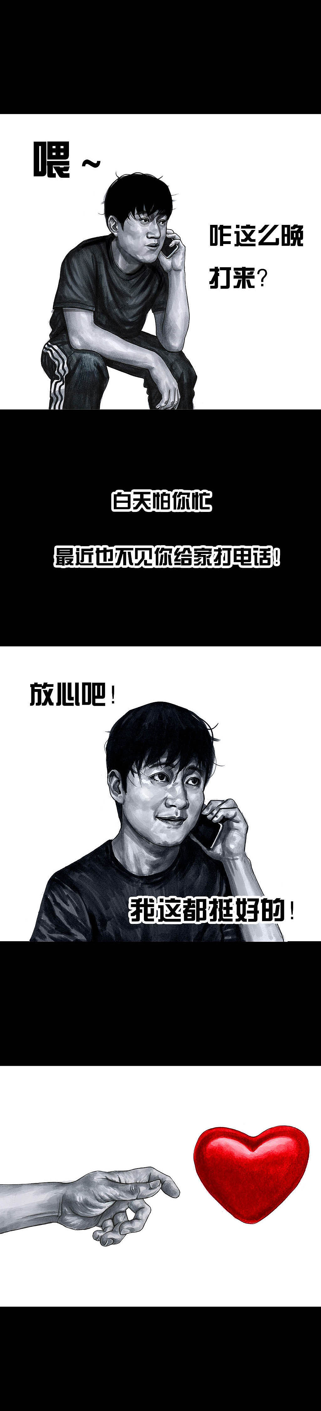 左手韩真心话大冒险,韩版真心话大冒险