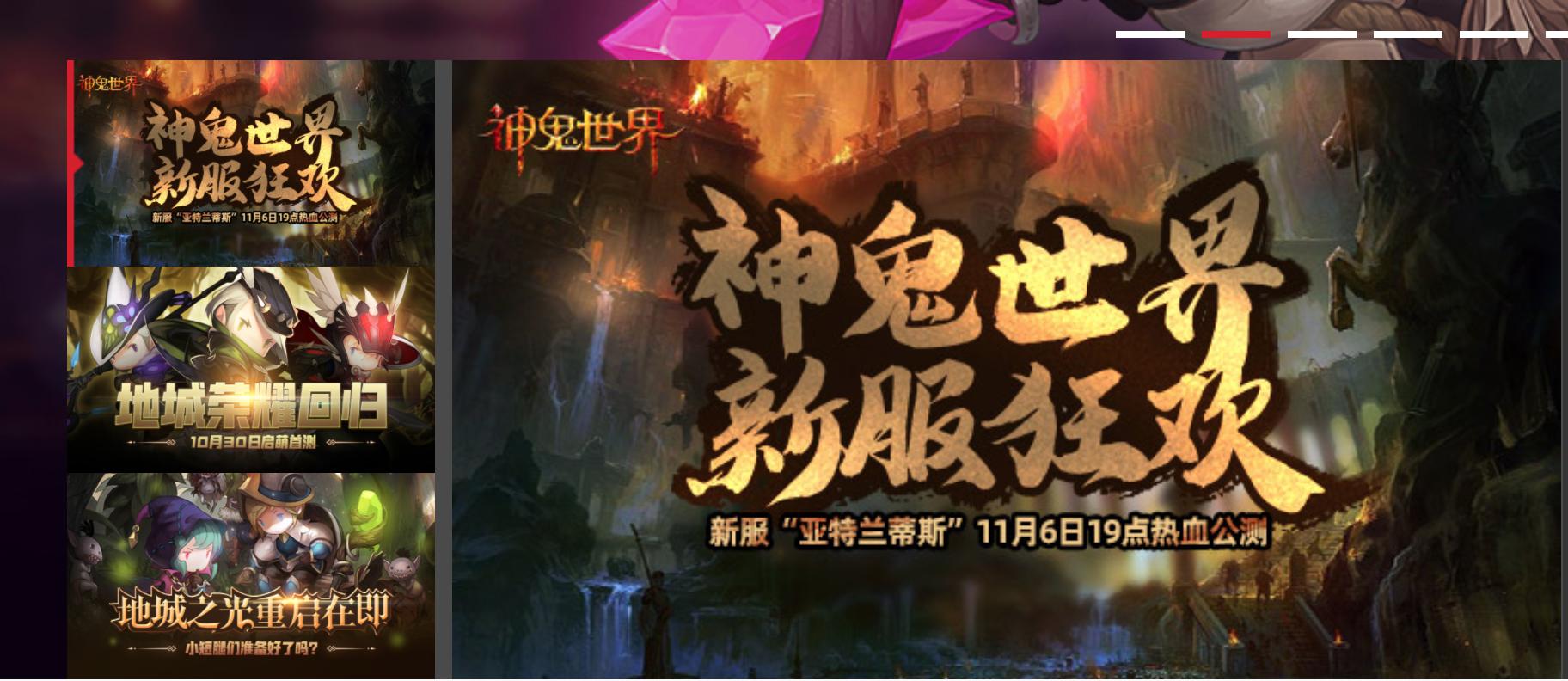 网游“救世主”？听说这家公司，是老玩家最后的希望