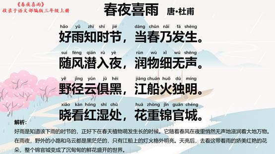 幼儿必背古诗100首五言诗连续播放,小学生必背古诗75首完整版