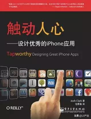 ui设计师进阶交互设计师,ui设计师要考虑用户体验和交互吗