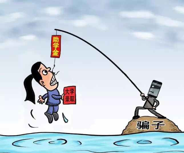 防电信诈骗有哪些小技巧,电信诈骗套路多谨慎防范有妙招