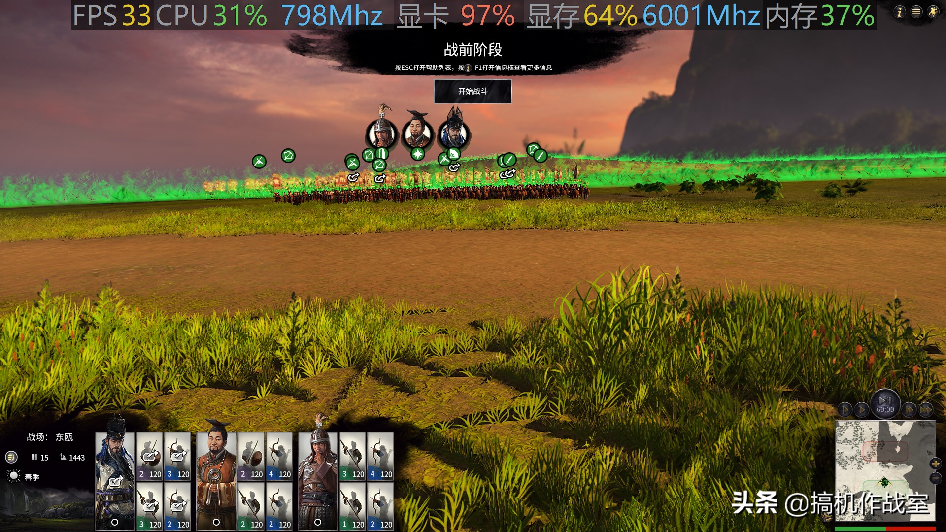 全面战争三国1080p,全面战争三国平均40帧正常吗