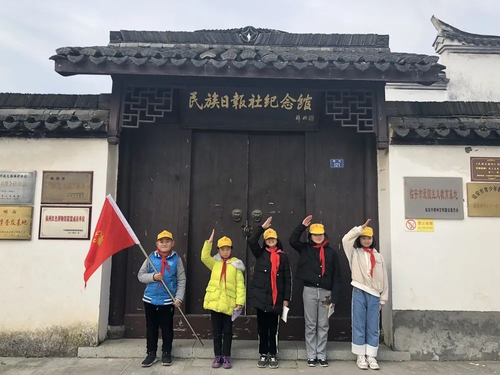 临安最好的小学是哪个,临安小学入学要求