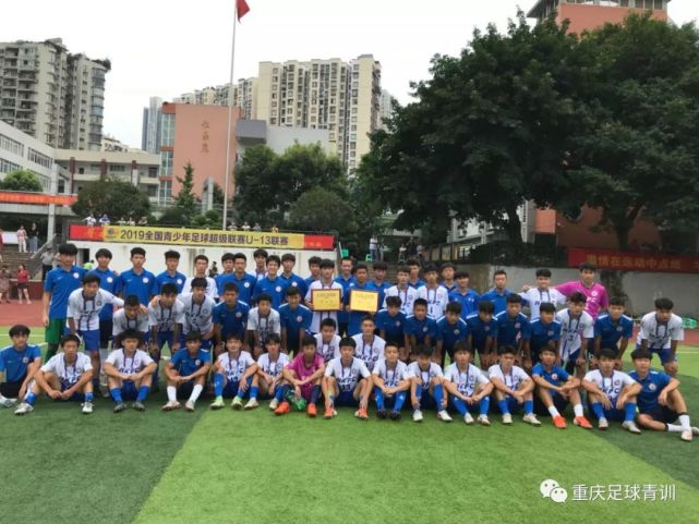 重庆辅仁03梯队决赛,重庆辅仁03梯队全运会决赛