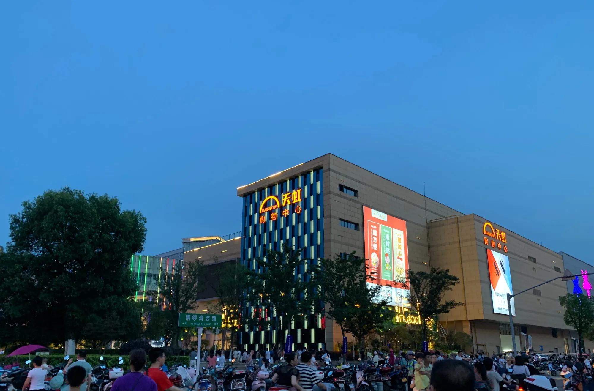 吉安十大商场排名,吉安最大购物中心是哪个