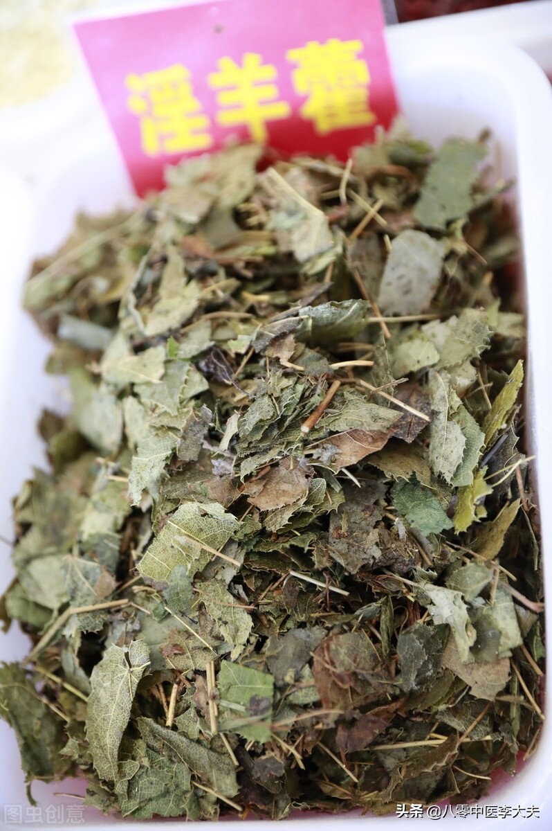 阴阳两虚还口干舌燥吃什么药,阴虚火旺肾虚口舌生疮