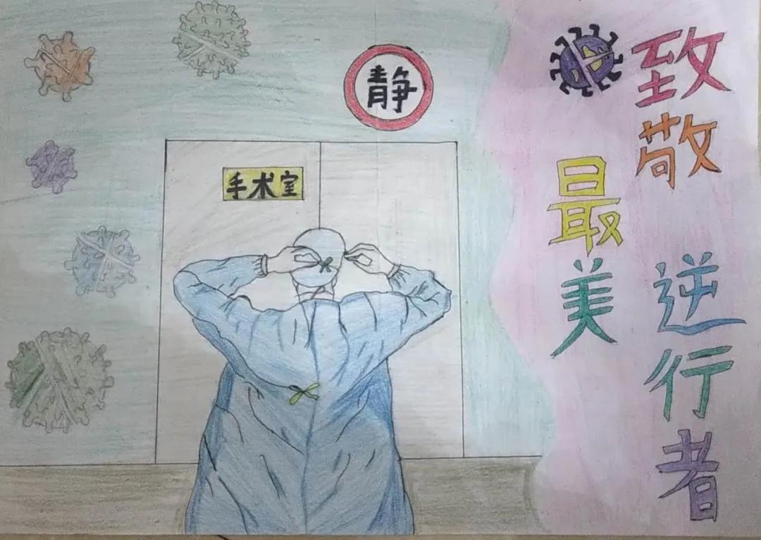 e起战疫优秀作品,e起抗疫网络课