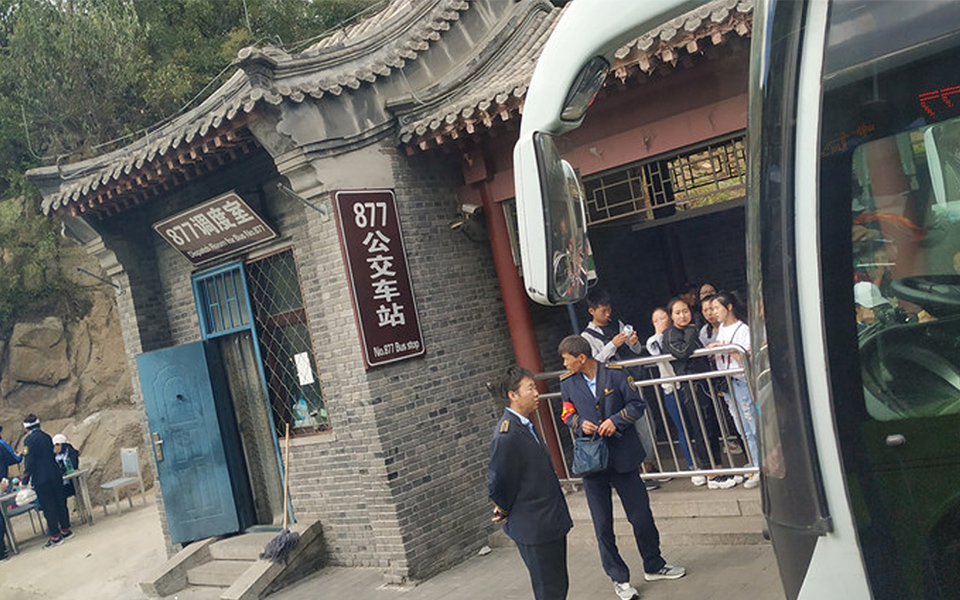 北京到泰山旅游攻略最佳线路,带老人北京旅游整3天安排