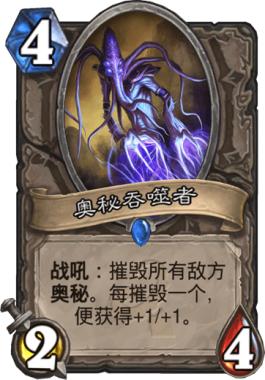 炉石传说中最难看懂的卡牌,炉石传说的卡牌机制大全