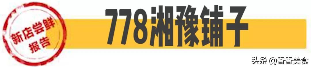 炸鸡烤鸡小吃,炸鸡烤鸡窑鸡叫花鸡