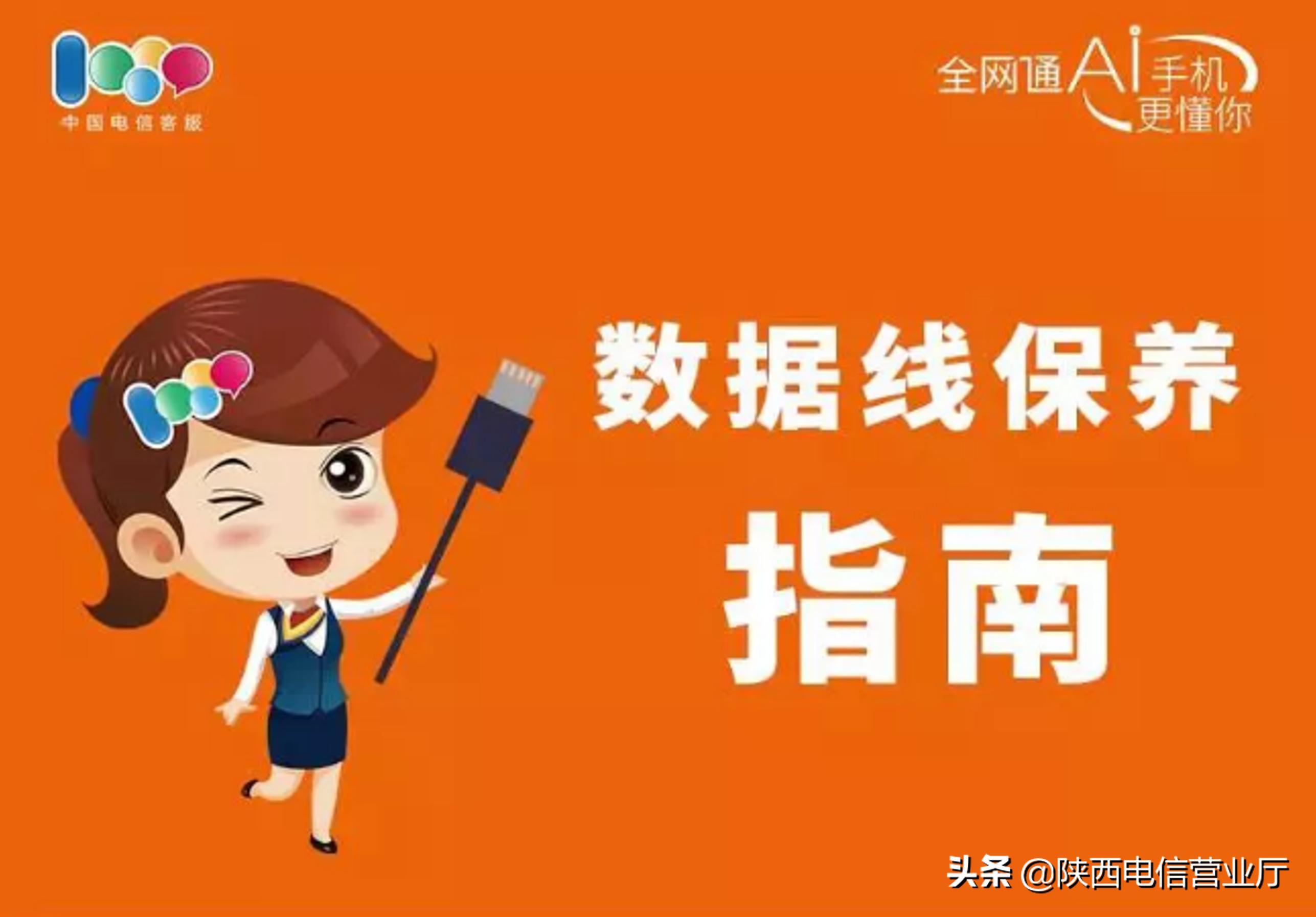 数据线怎么保护不破损,数据线坏了怎样修复好看又耐用