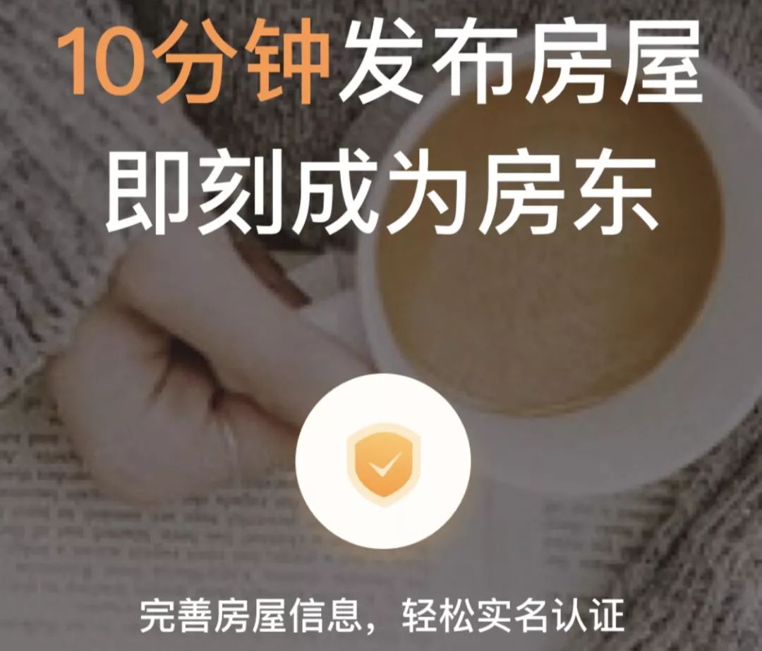 小猪、木鸟、途家等民宿平台实测:假房源假房本空白合同轻松过审,专业个性好评10元/单