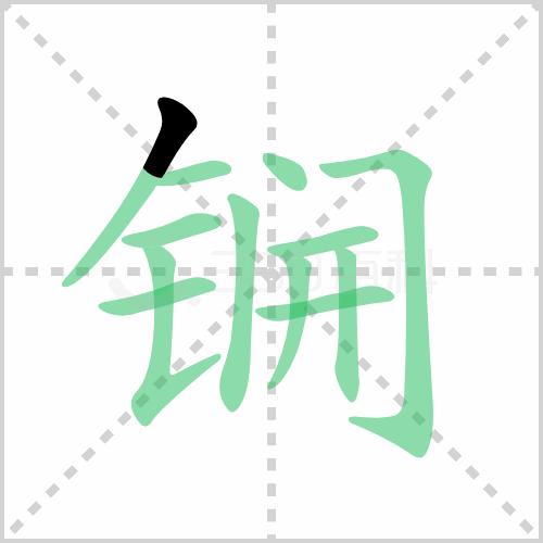 我有一个特别喜欢的老师,一个喜欢足球的体育老师