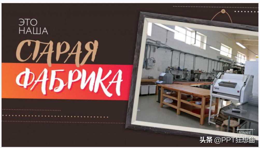 俄罗斯ppt制作,关于俄罗斯的ppt制作