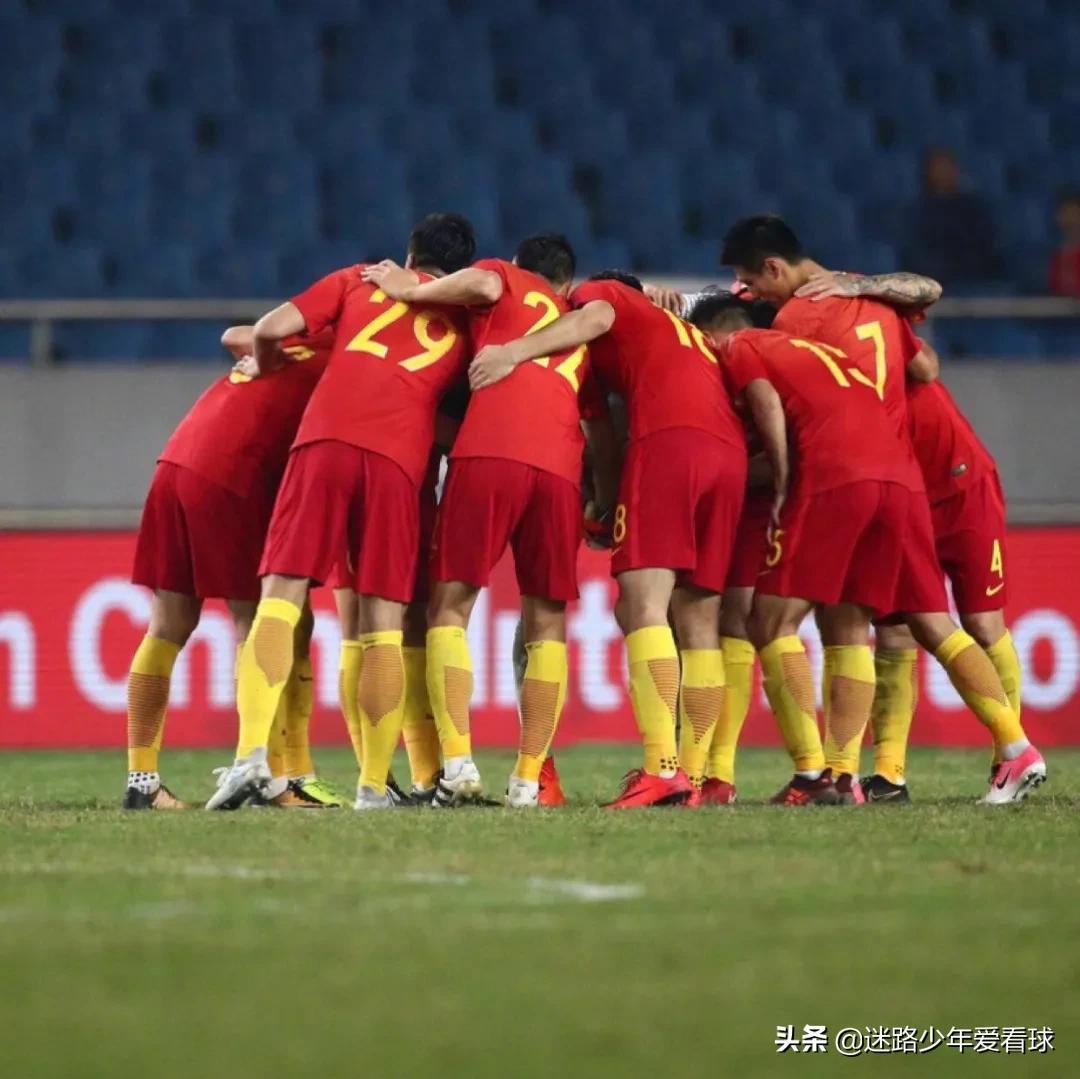 国足40强最新出线形势,国足40强赛最新赛程