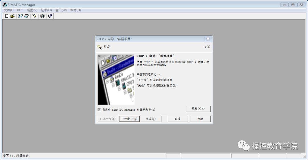 plc编程加触摸屏一般多少钱一套,plc触摸屏一体机编程入门教程视频